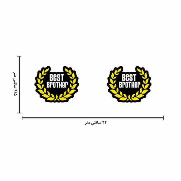 ماگ لاکچری طرح بهترین برادر کد 1489 - Image 6