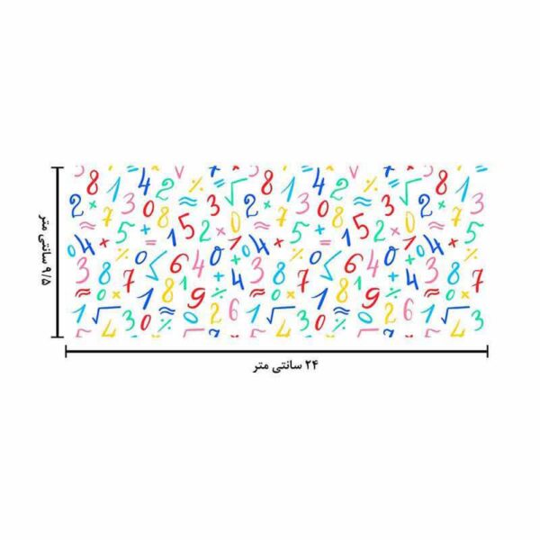ماگ لاکچری طرح ریاضی کد 1592 - Image 6