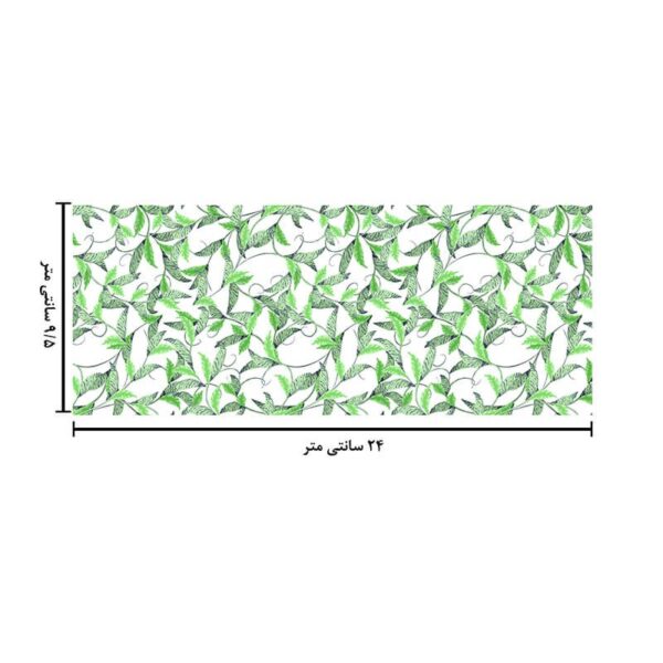 ماگ حرارتی طرح برگ کد 1725 - Image 6
