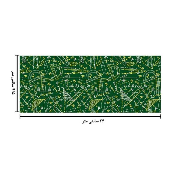 ماگ حرارتی طرح ریاضی کد 1936 - Image 6