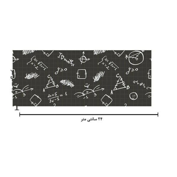 ماگ حرارتی طرح ریاضی کد 1948 - Image 7