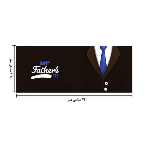 ماگ حرارتی طرح روز پدر کد 1714 - Image 6