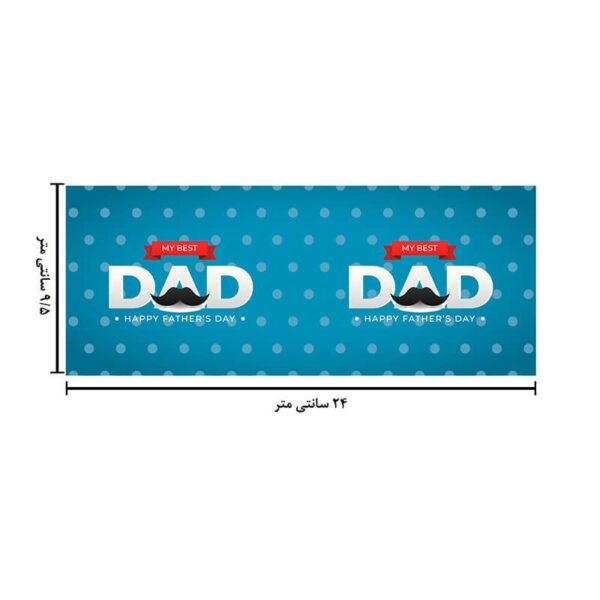 ماگ حرارتی طرح روز پدر مبارک کد 1715 - Image 7