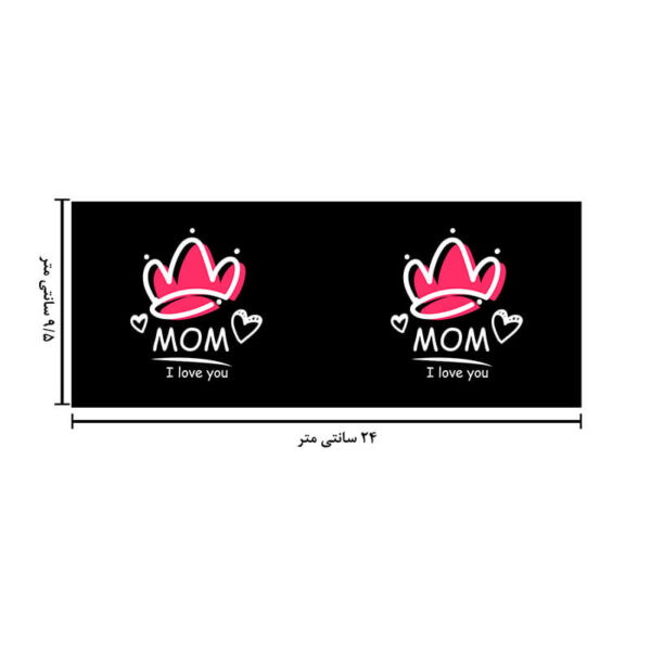 ماگ حرارتی طرح روز مادر کد 1722 - Image 6