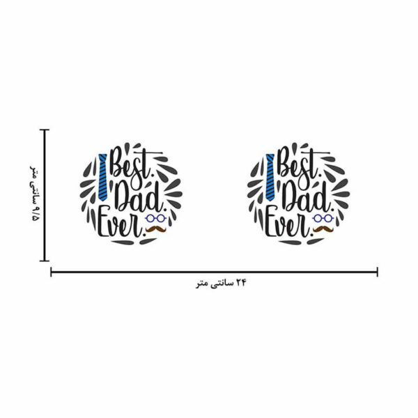ماگ لاکچری طرح بهترین پدر کد 1256 - Image 5