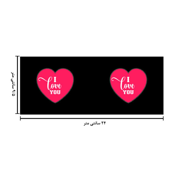 ماگ حرارتی طرح I Love u کد 1686 - Image 6