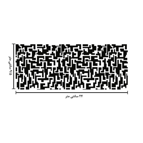 ماگ حرارتی طرح هزارتو کد 1755 - Image 6