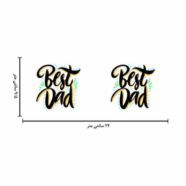 ماگ لاکچری طرح بهترین پدر کد 1476 - Image 6