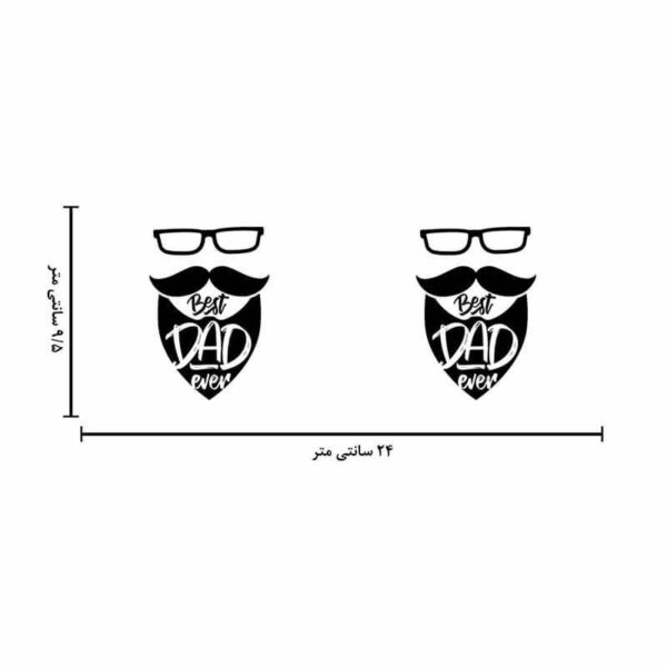 ماگ لاکچری طرح بهترین پدر کد 1477 - Image 6