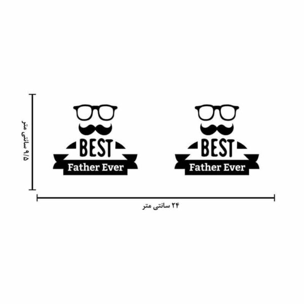 ماگ لاکچری طرح بهترین پدر کد 1480 - Image 6