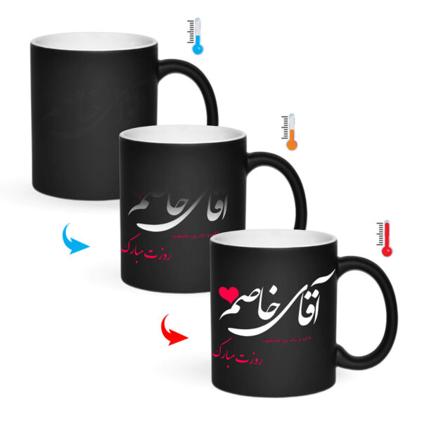 ماگ حرارتی طرح آقای خاص کد 1214 - Image 2