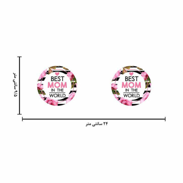 ماگ لاکچری طرح بهترین مادر در جهان کد 1465 - Image 6