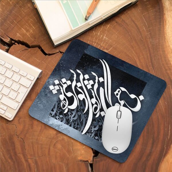 ماوس پد طرح شعر کد 3067 - Image 5