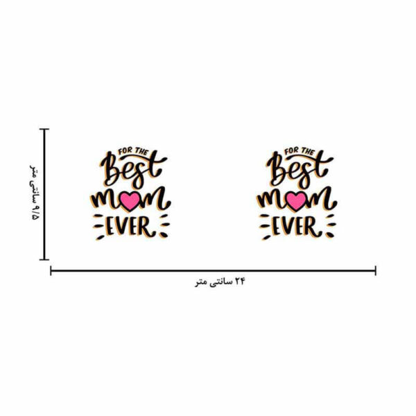 ماگ لاکچری طرح بهترین مادر کد 1472 - Image 6