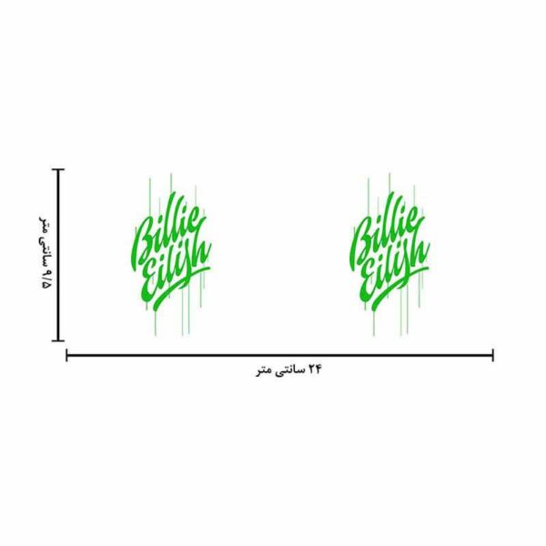 ماگ لاکچری طرح بیلی ایلیش کد 1495 - Image 6