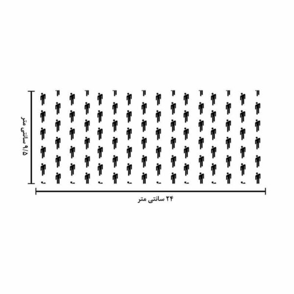 ماگ لاکچری طرح بیلی ایلیش کد 1499 - Image 4