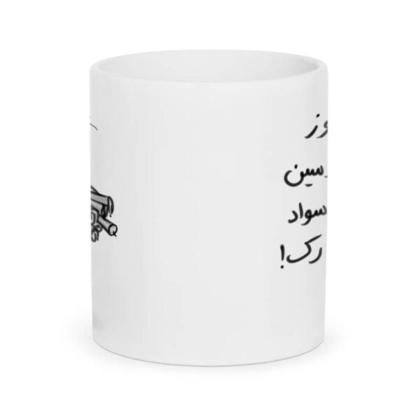 ماگ طرح روز مهندس کد 1238 - Image 6