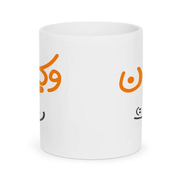 ماگ طرح روز وکیل مبارک کد 1239 - Image 6