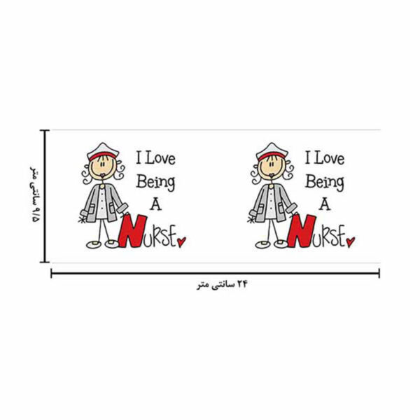 ماگ لاکچری طرح پرستار کد 1278 - Image 6