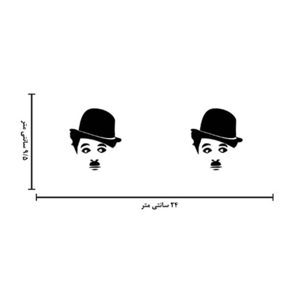ماگ لاکچری طرح چارلی چاپلین کد 1260 - Image 6
