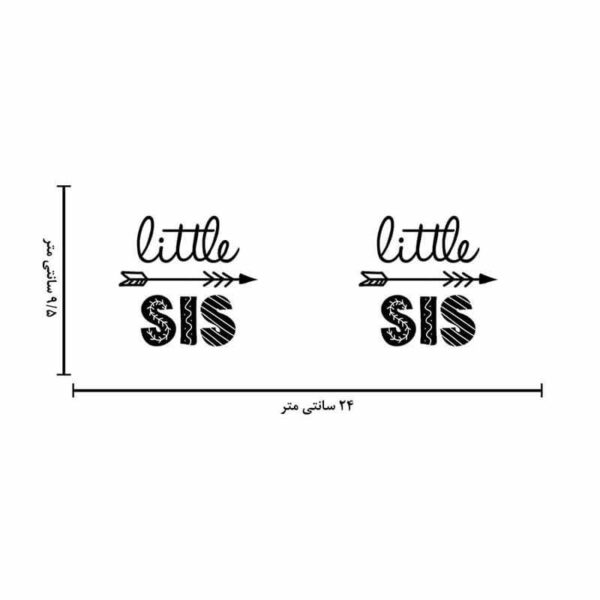 ماگ لاکچری طرح خواهر کوچک کد 1451 - Image 6