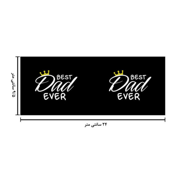 ماگ حرارتی طرح بهترین پدر کد 1225 - Image 6