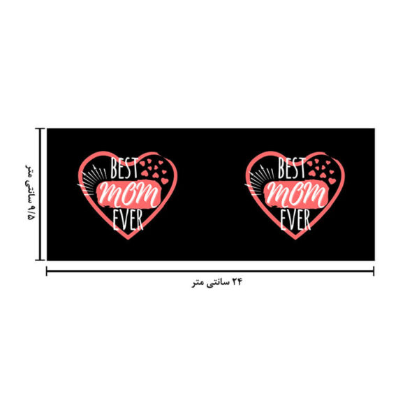 ماگ حرارتی طرح Best Mom Ever کد 1362 - Image 6
