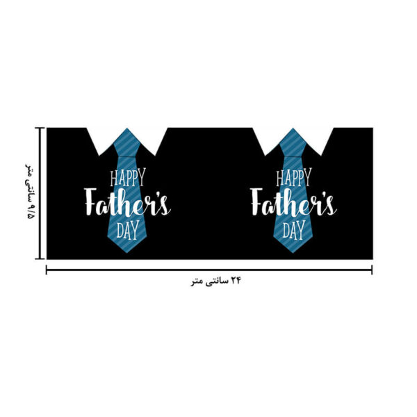 ماگ حرارتی طرح Happy Father's Day کد 1340 - Image 6