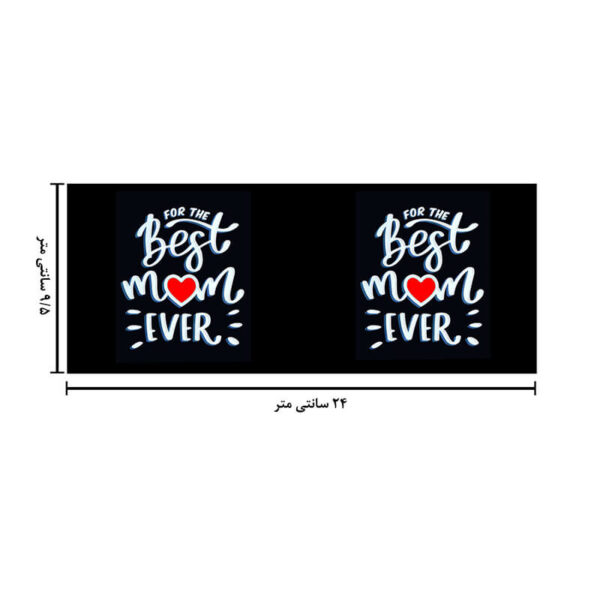 ماگ حرارتی طرح Best mom ever کد 1367 - Image 6