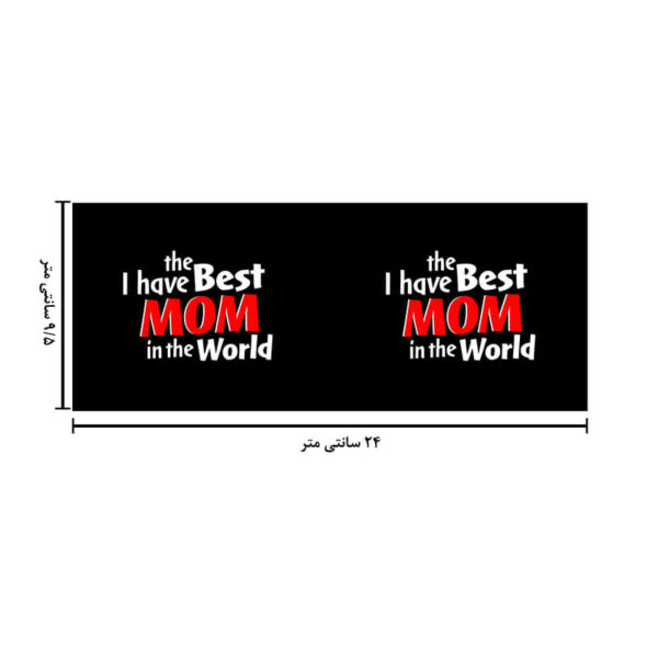 ماگ حرارتی طرح بهترین مادر دنیا کد 1322 - Image 6