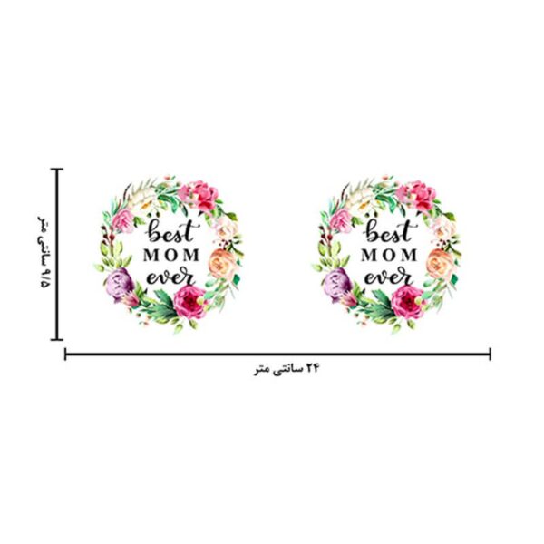 ماگ لاکچری طرح بهترین مادر کد 1189 - Image 2