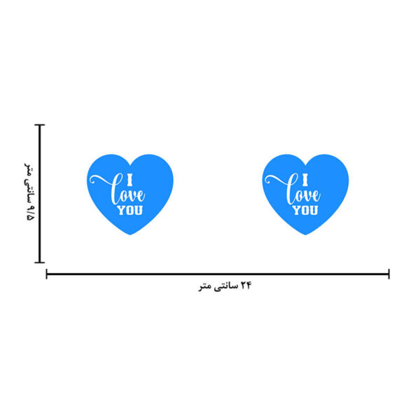 ماگ طرح I Love You کد 1626 - Image 3