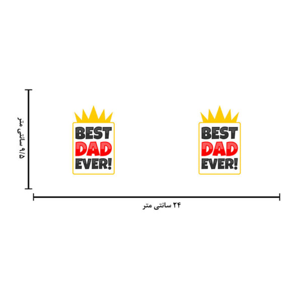 ماگ طرح بهترین پدر همیشه کد 1645 - Image 3
