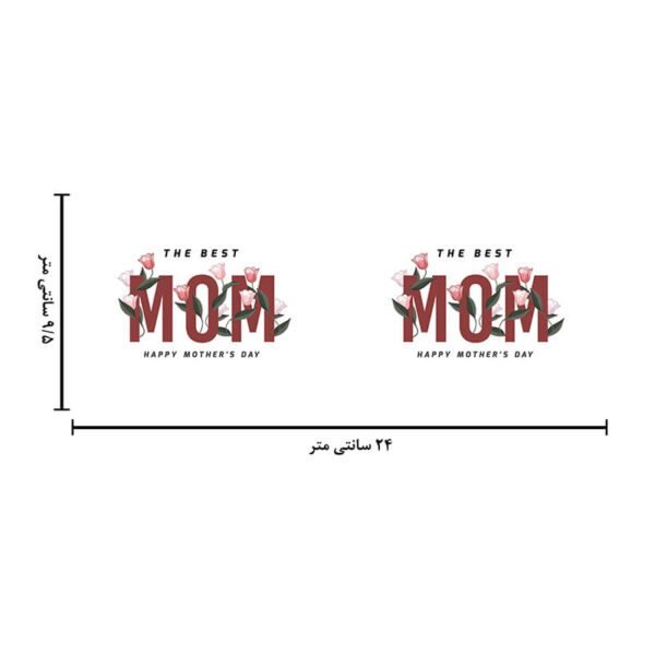 ماگ طرح بهترین مادر کد 1656 - Image 9