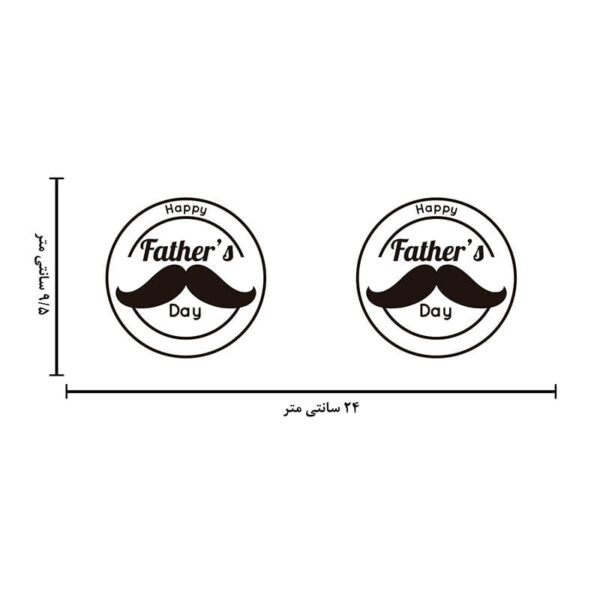 ماگ طرح روز پدر کد 1632 - Image 3