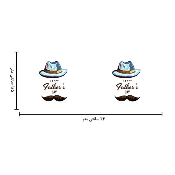 ماگ طرح روز پدر کد 1634 - Image 3