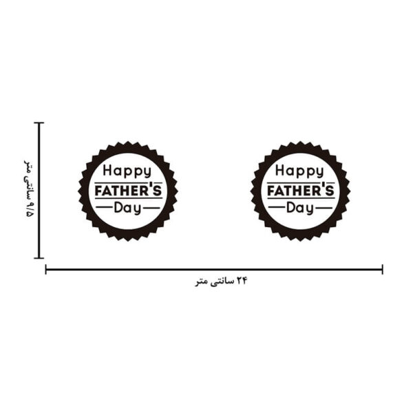 ماگ طرح روز پدر مبارک کد 1631 - Image 3