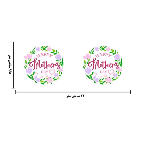 ماگ طرح روز مادر کد 1660 - Image 3