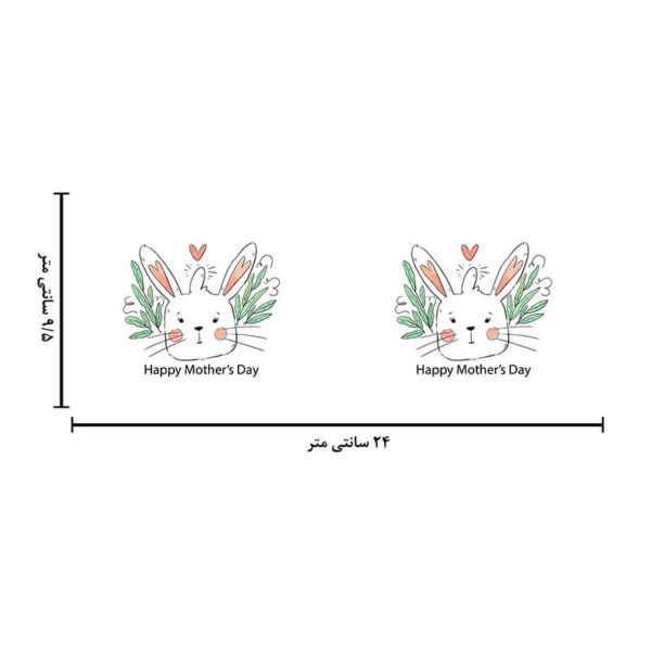 ماگ طرح روز مادر مبارک کد 1651 - Image 3