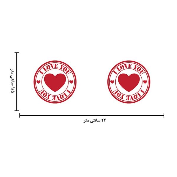 ماگ طرح ولنتاین کد 1622 - Image 3