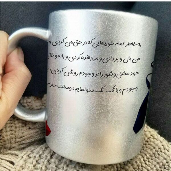 ماگ لاکچری طرح پدر عزیزم کد 1258 - Image 5