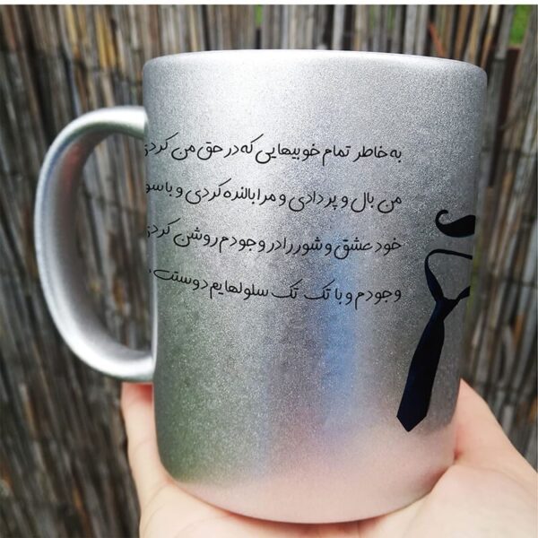 ماگ لاکچری طرح پدر عزیزم کد 1258 - Image 4