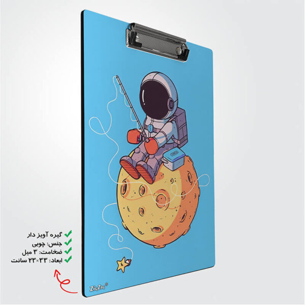 تخته شاسی طرح فضا نورد کد W7114 - Image 2