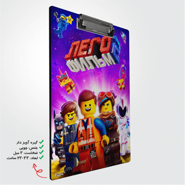 تخته شاسی طرح لگو کد W7090 - Image 2