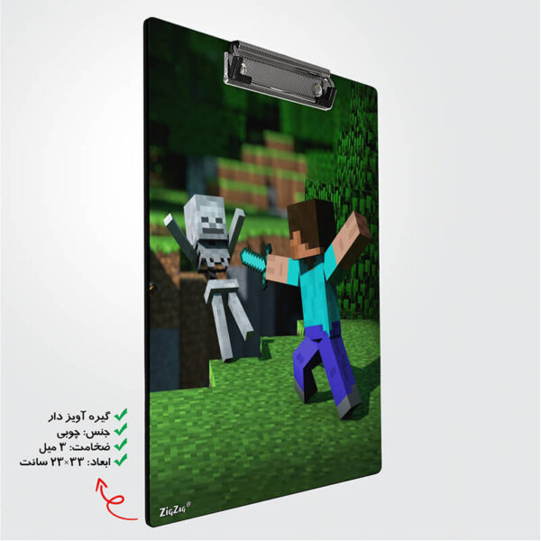تخته شاسی طرح ماینکرفت کد W7085 - Image 2