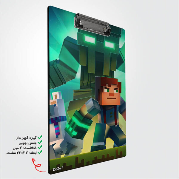 تخته شاسی طرح ماینکرفت کد W7086 - Image 2