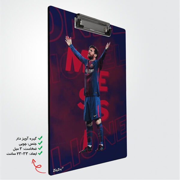 تخته شاسی طرح مسی کدW7069 - Image 2