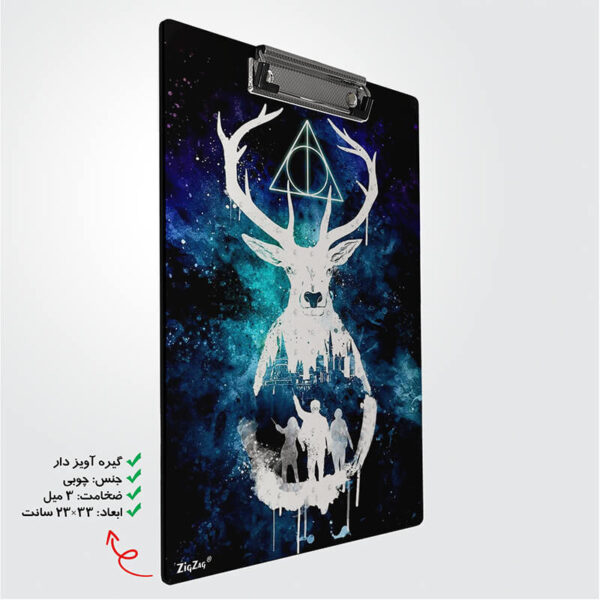 تخته شاسی طرح هری پاتر کد W7080 - Image 2