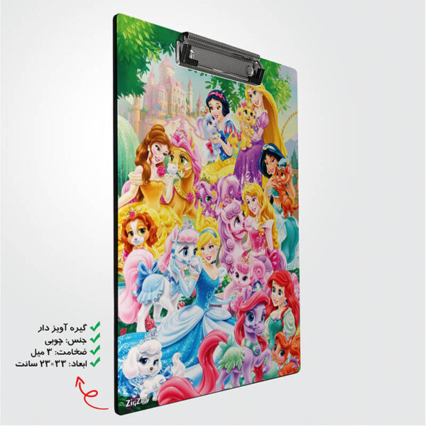 تخته شاسی طرح پرنسس کد W7092 - Image 2
