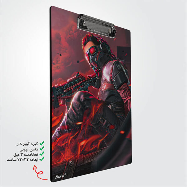 تخته شاسی طرح کال آف دیوتی کد W7082 - Image 2